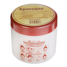 Бальзам-маска для волос Крокодил, 250 мл. для нормальных и жирных волос. Термозащита. 