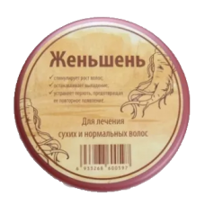 Бальзам-маска для волос Женьшень, 250 мл. для лечения сухих и нормальных волос. 